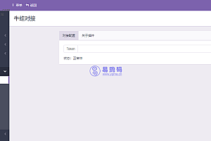 彩虹对接牛蛙WK插件,无授权