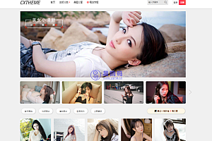 【WP模板】美女图片站 CX-UDY3.1最新破解版