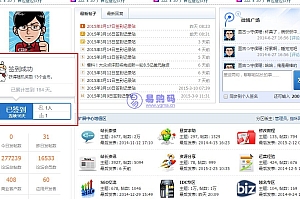 Discuz插件+支持其他签到插件数据导入+ 高级版