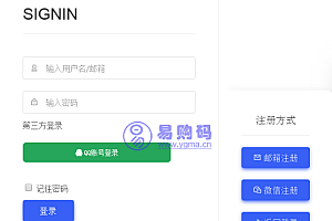WordPress插件+个人网站博客等接入社交登录方法+QQWorld通行证插件