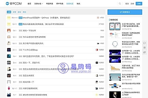 付费wordpress插件+类似一个小论坛留言板+wp论坛插件下载+轻量级问答系统