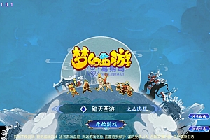 2025最新整理单机一键即玩镜像服务端+Linux手工服务端+源码+新版管理后台+详细搭建教程【站长亲测】