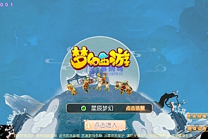 2025最新整理单机一键即玩镜像服务端+Linux手工服务端+源码+新版管理后台+详细搭建教程【站长亲测】