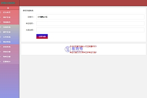 雷霆传奇H5超级GM后台