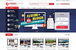 某模板网VIP资源三套展示模板,网站模板商城资源pbootcms模板