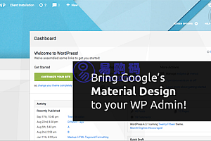 WordPress插件-Material WP V0.0.52汉化版已更新-倾尘SEO 更改WordPress管理界面 Material Design RTL支持