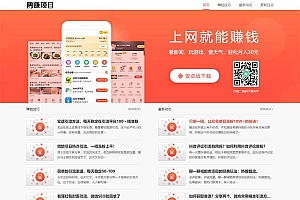 (PC+WAP)网赚APP软件下载类网站源码 APP应用软件官网pbootcms网站模板