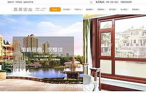 织梦铝合金门窗行业网站织梦模板(带手机端)
