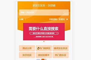 彩虹/沉梦通用模板,仿卡卡云模板