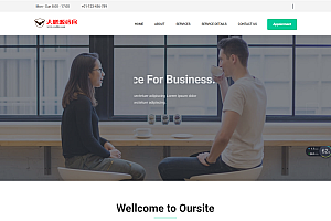 HTML模板 宽屏大气的企业官网网站模板