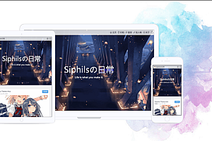 【Typecho主题】最新版Aria主题源码