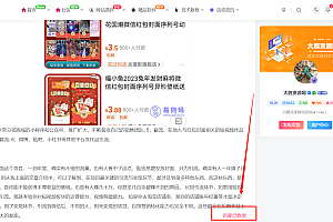 检测文章是否被百度收录的查询插件wp-baidu-record