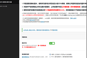 喵容工具箱_聚合图床加速 WordPress 图片外链分发插件