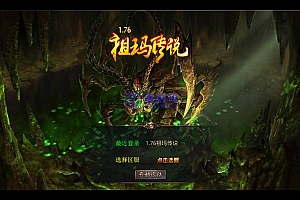 2025整理复古服务端+复刻端游+回味2002【站长亲测】