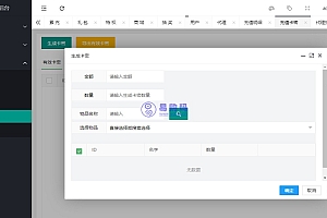 阿拉德之怒全解密运营后台|阿拉德全功能运营后台