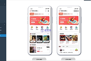 校园跑腿小程序源码php后端uniapp前端,带分校模式代理后台