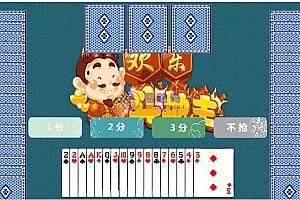 HTML5欢乐斗地主小游戏源码