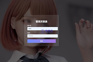 PHP软件集源码V1.3(多功能带后台)