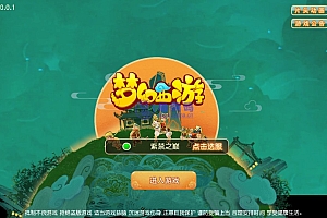 2025最新整理单机一键即玩镜像端+Linux手工服务端+源码+管理后台+教程【站长亲测】