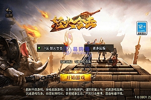 2025整理特色服务端+血色城堡+冰宫陵墓+东方花园+弧月洞穴【站长亲测】