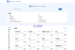 盘小子开源网盘资源搜索引擎,支持多网盘云盘资源搜索