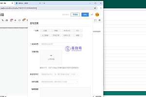 开源的跨平台文章同步工具,支持公众号、知乎、掘金、CSDN等等