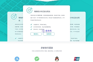 最新商业完整版企业自动发卡系统源码 代理分销 全新UI【超多模板】