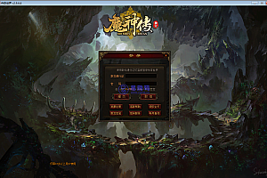 最新整理Win系服务端+彩虹登陆器+客户端+教程【站长亲测】