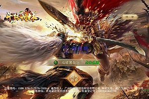 仙侠风传奇手游【斗转武林本地验证版】2025最新整理WIN一键即玩服务端+GM后台+教程【站长亲测】
