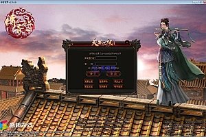 最新整理Win系服务端+彩虹登陆器+客户端+教程【站长亲测】