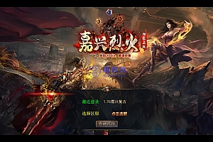 XO三端引擎传奇手游【1.76嘉兴复古小极品金币版】2025整理复古服务端+屠龙殿+未知暗殿+复刻端游【站长亲测】