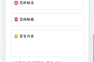 星河留言板V1.7.0 可以上传视频啦!