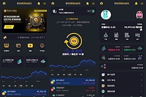 AI量化投资源码 海外版区块链理财交易所源码 ai交易源码