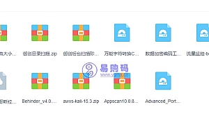渗透测试工具包