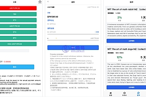 MagicZone微盘微交易所源码 | 外汇微盘、秒合约+质押理财功能 | 盈亏风控 | 前端HTML+后端PHP