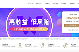 PHP配资系统源码 | 策略买点、A股系统完美运行