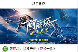 全方位金融理财,每日返利、影视投资、投资理财、积分商城和免签约支付系统