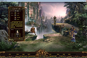 星河引擎传世端游【元符箓顶峰】最新整理Win系服务端+彩虹登陆器+客户端+教程【站长亲测】