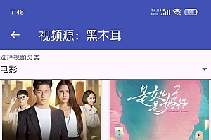 《薯条视频》磁力播放| 磁力搜索|追剧