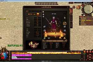 星河引擎传世端游【十二职魔游纪】最新整理Win系服务端+彩虹登陆器+客户端+教程【站长亲测】