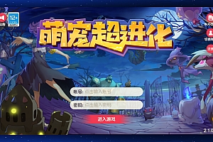 口袋觉醒跨服冠军皮卡丘2025最新整理单机一键即玩镜像端+Linux手工服务端+管理后台+网页注册+GM授权后台+教程【站长亲测】