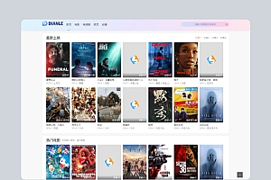 首涂第四十四套 苹果CMS V10模板源码
