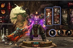 3D暗黑武侠页游【横扫天下OL】2025最新整理单机一键即玩镜像端+Linux手工服务端+GM工具+教程【站长亲测】