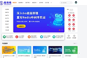 视频教程知识付费软件下载网站模板