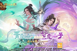 1655互通魔域【新紫川魔域】最新整理Win系半手工服务端+本地验证+本地注册+教程【站长亲测】