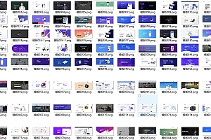 100多套官网HTML源码 前端静态页面源码