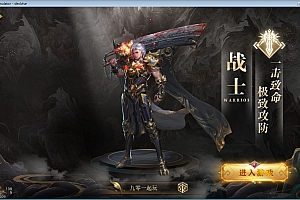 白日门无限刀全套源码(客户端源码+服务端源码+GS源码+工具源码+本地测试端)