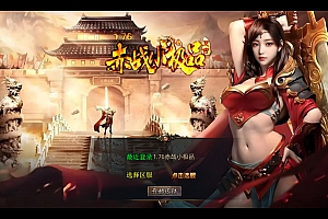 XO三端引擎传奇手游【1.76赤战小极品版】2025整理复古服务端+死亡陵墓+桃花岛+未知暗殿【站长亲测】