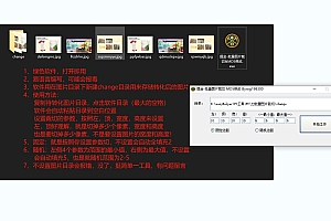 图片批量裁剪工具,批量图片裁切工具MD5修改