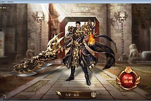 白日门神器3全套源码(客户端源码+服务端源码+GS源码+工具源码+本地测试端)